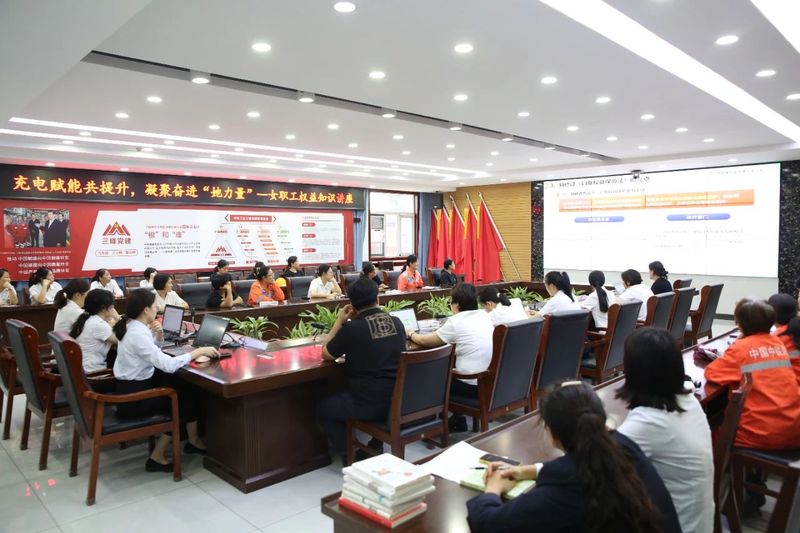 【凝聚奮進“她力量”】有趣有料有收獲！這樣的女職工活動，你心動了嗎？